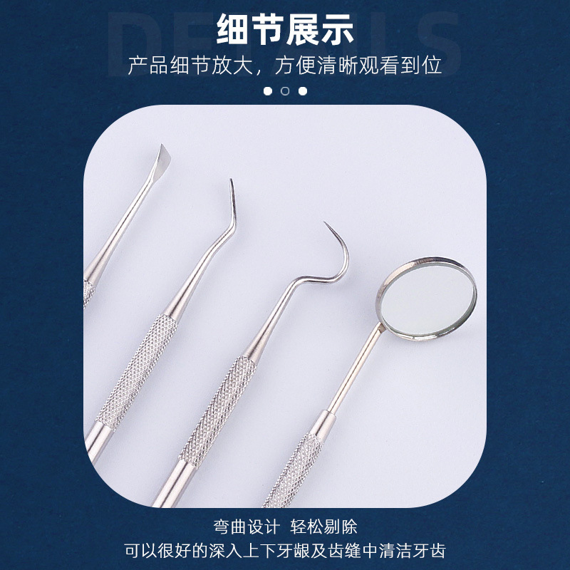 Stainless steel dental cleaning tools set