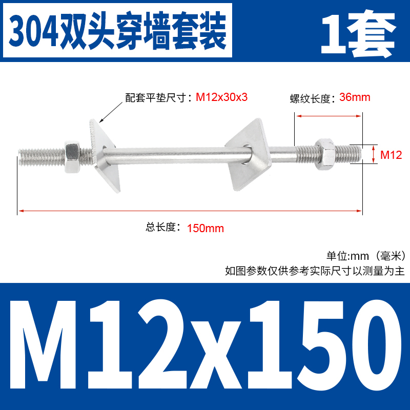 304ステンレスは壁を通してねじを長くします。ダブルボルトはネジの2つのスクリューのナットの平パッドのM3-M16を通します。|undefined