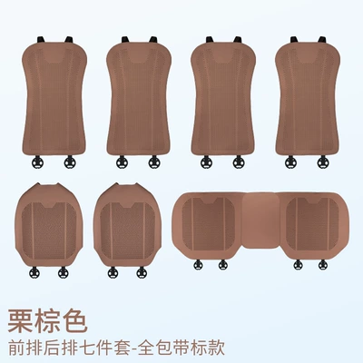 Factory Direct Sales Car Nappa Leather Pebbled Leather All-Inclusive Seat Cushion Summer Seat Cushion Car Cushion Breathable Car Summer (Seat cushion, seat cover) - chestnut-brown-210-all-inclusive-seven-piece-set
