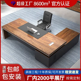 办公桌;办公椅;大班桌