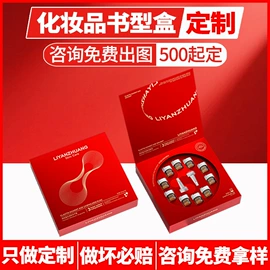 其他礼品包装;商务礼品包装;纸袋