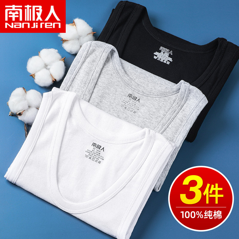 xinjiang cotton men‘s vest autumn and winter base inner wear vest thin plus size exercise sleeveless hurdle undershirt
