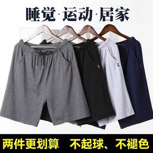 Men's shorts, casual summer sports thin trousers, combed cotton, loose fit, suitable for outdoor wear, plus size