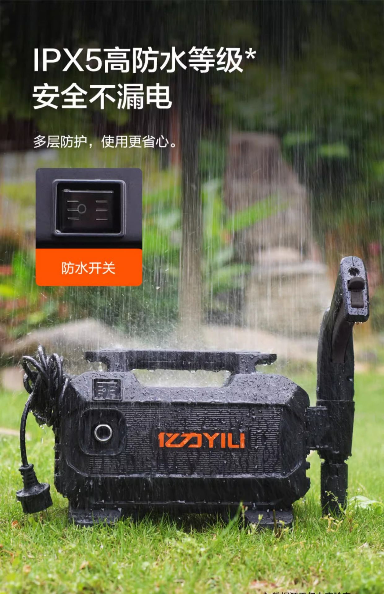 Yili Car Wash Machine Ylq3010 High-Pressure Water Gun 220V Car Washing High-Power Floor Cleaning Portable Cleaning Car Wash Pump
