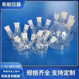 烧杯、烧瓶;试管、滴管;其他实验室品