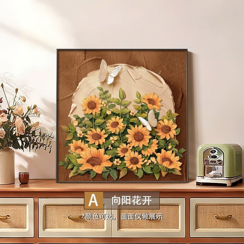 中古风向日葵桌面摆画肌理画感斗柜电视柜床头柜挂画餐厅壁画|undefined