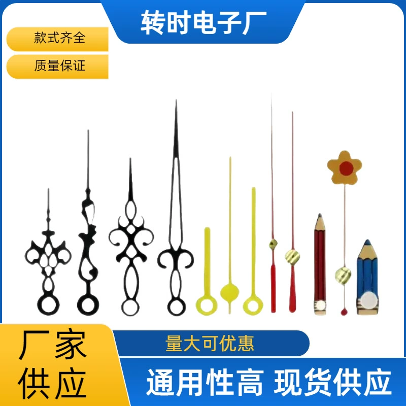Механизм часов, аксессуары для часов, кварцевые часы, настенные часы, аксессуары для указателей, декоративная живопись, вышивка крестиком, металлическая игла, оптовая продажа