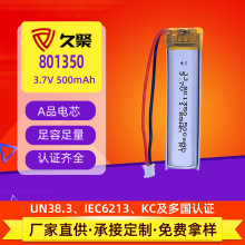 801350�늳�500mAh3.7V����P�w�ؙz�y�x���݃x�����Դ�ɳ��