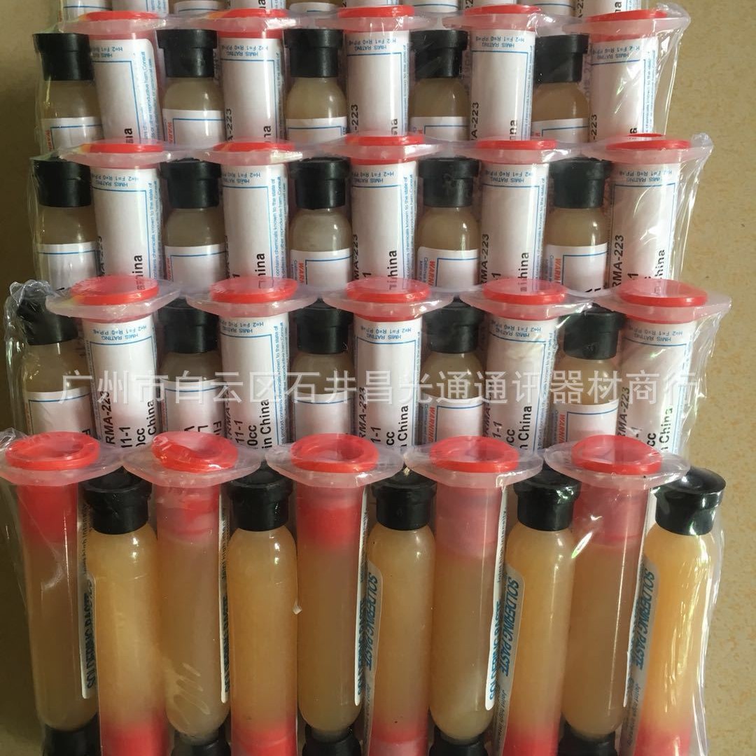 针筒助焊膏 10cc焊油 助焊剂 焊锡膏 223焊油
