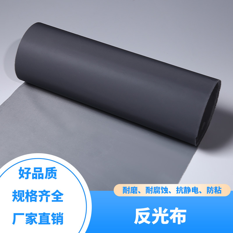 灰银色夜光反光膜警示发光耐磨服装时装面料饰材料定制反光布批发