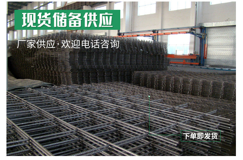 钢筋网片_03.jpg
