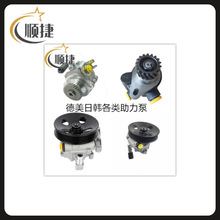 ��������ľά����SUZUKIת��������49100-65J00