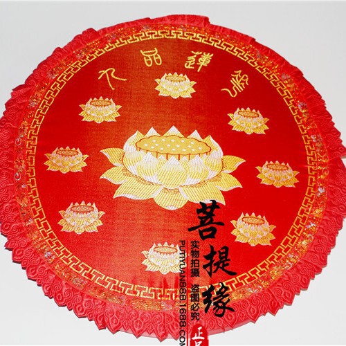 Factory direct supply futon nine-product Lotus meditation mat Lotus worship mat Kneeling Mat yoga mat cushion wholesale Factory direct supply futon nine-product Lotus meditation mat Lotus worship mat Kneeling Mat yoga mat cushion wholesale