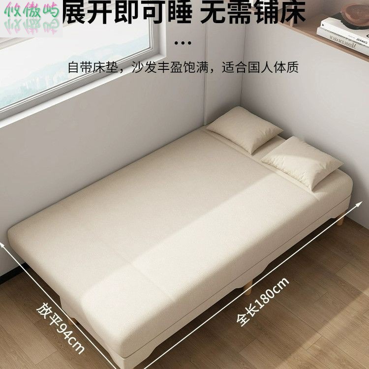 Small Apartment Ready-Made All-In-One Dual-Purpose Foldable Sofa Bed Internet Celebrity Lazy Technology Cloth Sofa Small Apartment Rental House