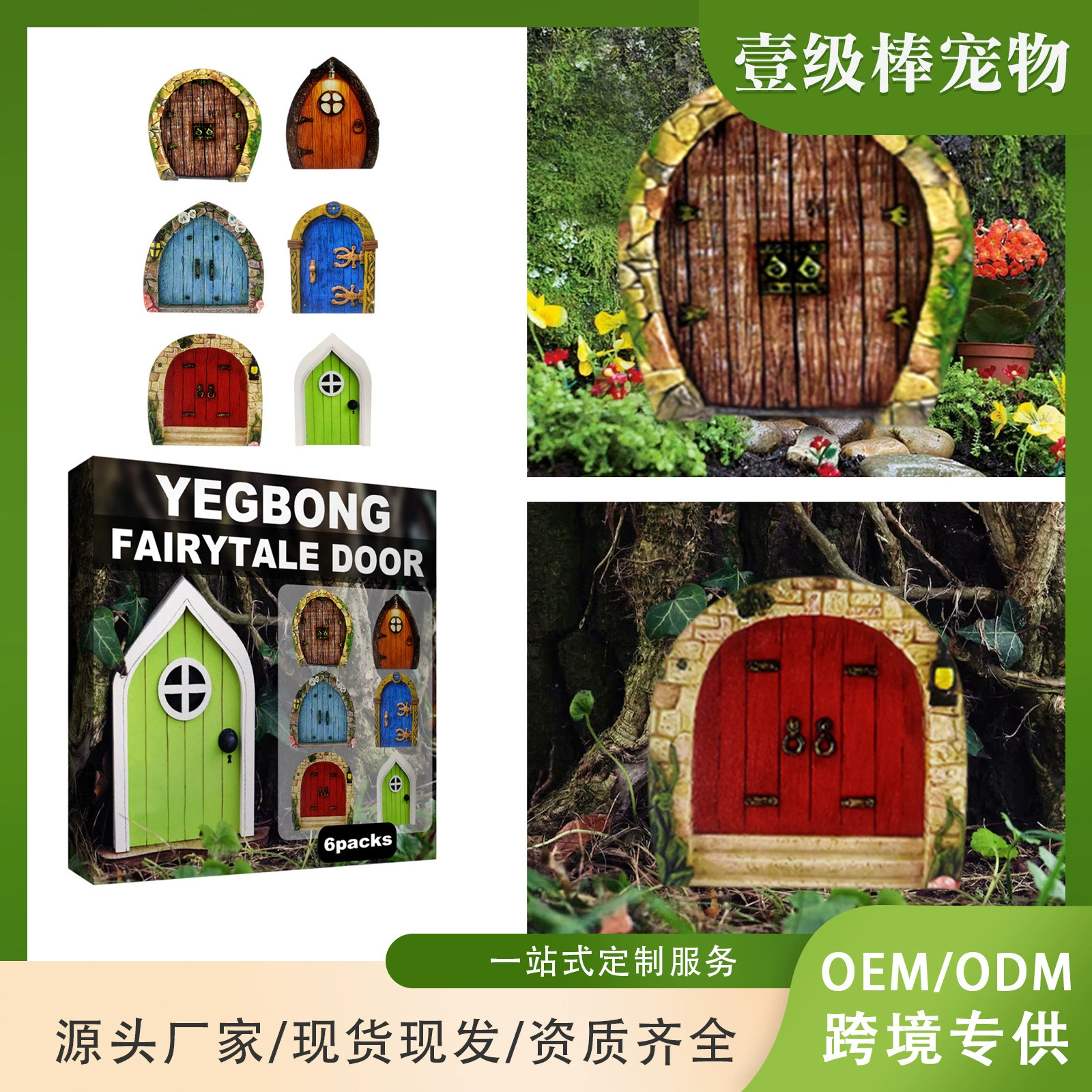 YEGBONG Garden decorative fairy tale door, courtyard tree decor, wooden miniature dwarf decoration fairy tale door
