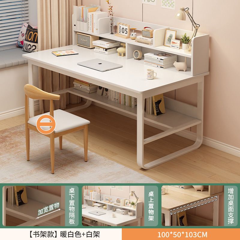100CM 흰색-책장 포함