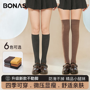 Baonasi Calf Socks Autumn and Winter Pressure Socks Jk Women's Stockings Slimming Look Long Leg Socks Japanese Style Ins Trendy Over-The-Knee Socks for Women