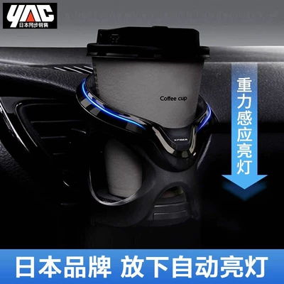car car air outlet cup | Car cup holder/beverage holder - black-pf-324-beverage-rack-with-headlamp-applicable-diameter-less-than-7cm-others