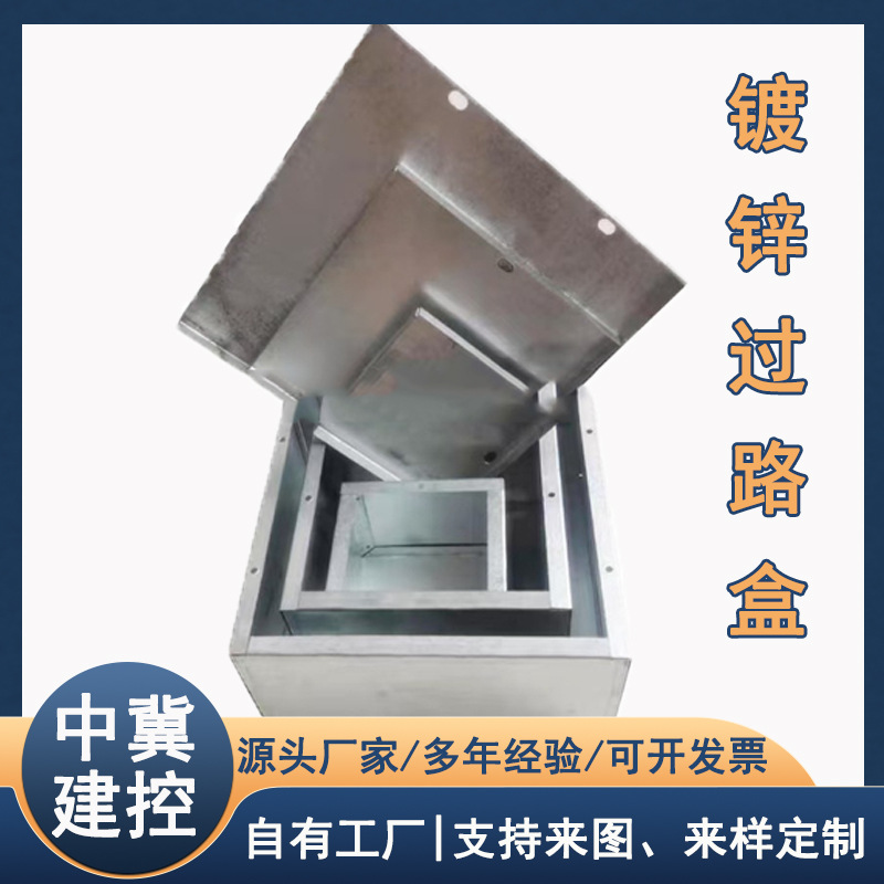 镀锌金属过路盒分线线铁箱暗盒接线盒电路穿线箱86型暗装底盒