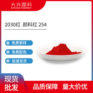 ���a2030�t ��ī����ϼt254 �����ܭh��������w�����G�����t254