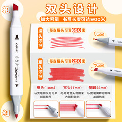 得力馬克筆學生美術用雙頭24色48色水彩筆兒童可水洗水性馬克筆