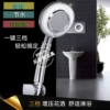 308/C shower