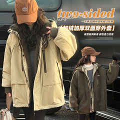 Children's Double-Wear Cotton Padded Work Jacket for 2023 Winter, Unisex with Lamb Wool, Available in Both Boy and Girl Versions