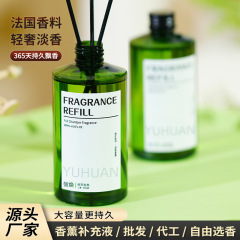 ホテルのアロマ補充液卸売り精油加湿器添加液家庭用室内に持続的にアロマを残す専用消臭