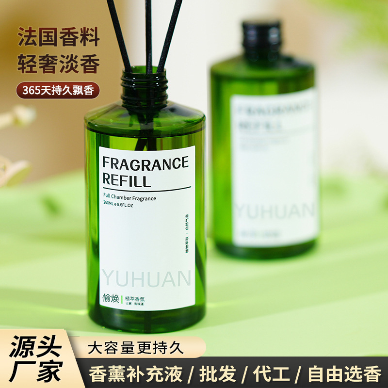 ホテルのアロマ補充液卸売り精油加湿器添加液家庭用室内に持続的にアロマを残す専用消臭|undefined