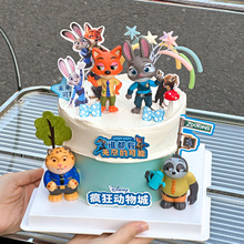 卡通疯狂动物城蛋糕装饰朱迪兔子尼克狐狸狮子摆件儿童生日装扮