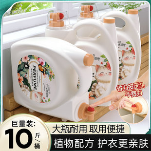 无荧光剂抑菌洗衣液-1688夏季母婴专用防霉除菌
