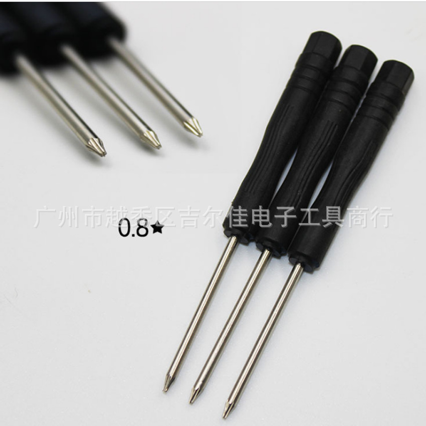 维修手机85mm长直径2mm3mm单支小十字一字梅花螺丝刀，微型起子批