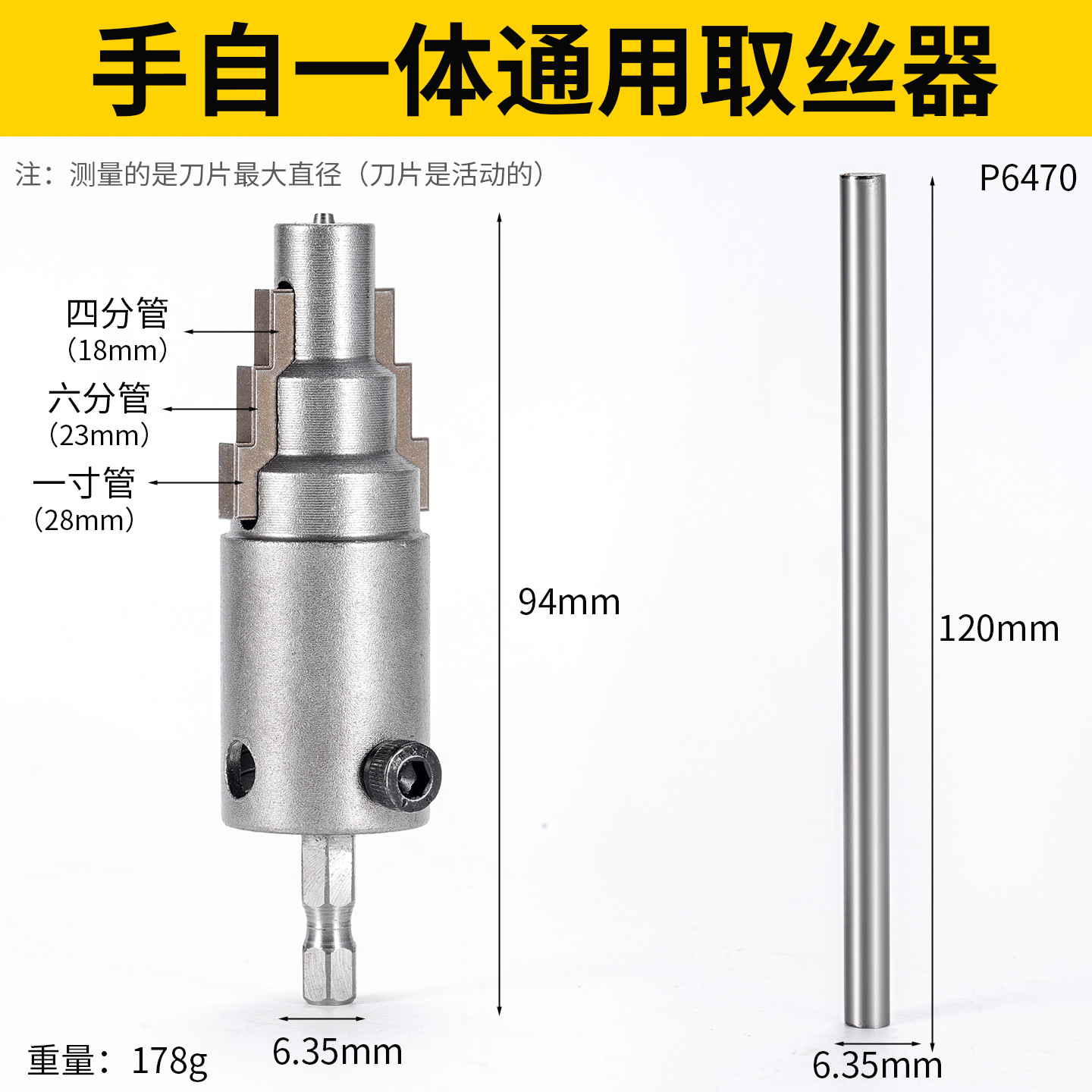 Nueva válvula de ángulo de grifo de alta dureza 4 minutos 6 minutos 1 pulgada de mango hexagonal universal extractor de cable roto