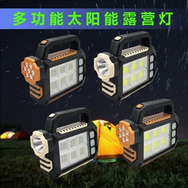 太阳能灯;手电筒;野营/露营灯