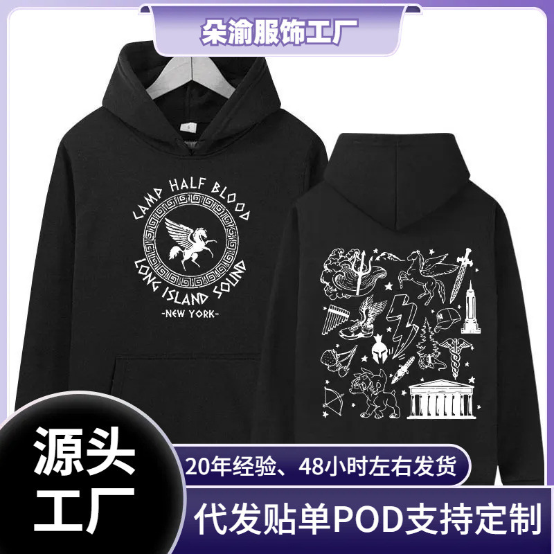 Cross-Border Aliexpress Jersey, Informal La Larga, Ropa De Moda, Hoodie