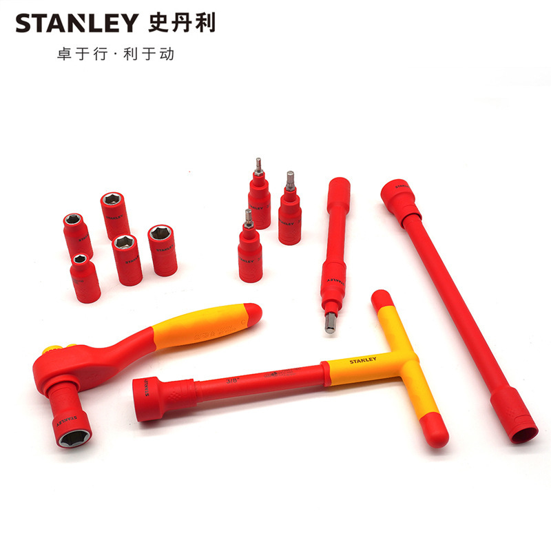 史丹利绝缘工具组套16件套10MM系列绝缘扳手套筒及套筒配件