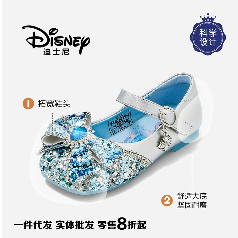迪士尼 Shoes for princess, blue nail sequins, trend of season, “Frozen”