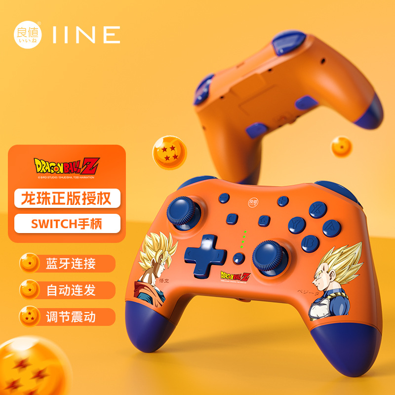 Good value Nintendo SwitchOLED/Lite wireless Pro handle Bluetooth Dragon Ball burst macro programming L783