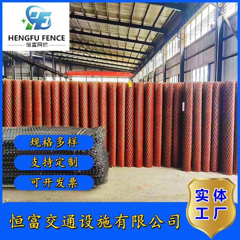 镀锌厂家供应重型菱形拉伸网平台脚踏红漆现货钢板网