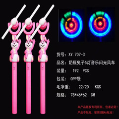 Popular online mermaid-themed electric rotating glitter windmill—wholesale children's night market glow-in-the-dark toy, fairy magic windmill sticks