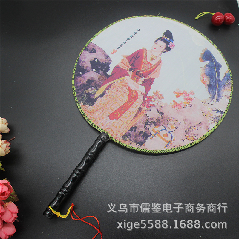Large Chinese wind palace fan circular women's fan fan ancient…