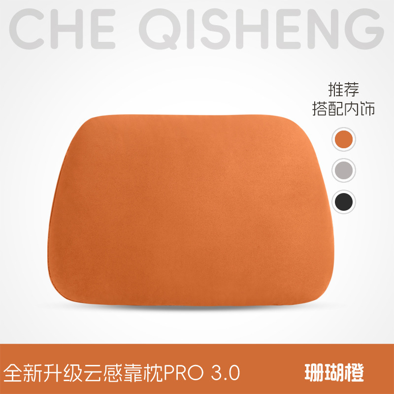 适用于SU7/YU7汽车头枕腰靠车用护颈枕靠枕车载枕头内饰配件用品|undefined