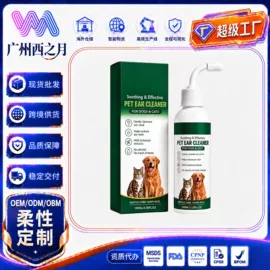 个人护理加工;其他美妆工具;家居清洁护理