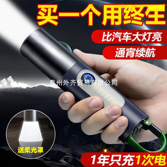 德国进口强光LED多功能可充电手电筒超亮激光远射爆亮营地帐篷灯