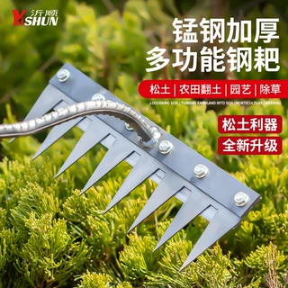 锰钢耙子多功能除草工具农用锄头五齿铁钉耙锄草专用犁地种菜农具
