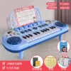 Multifunctional Knowledge Children's Rhyme Whac-a-Mole 24 Keys Light Blue - Charging Package + Children's Rhyme Score + Button Stickers + Piano Stand Accessories