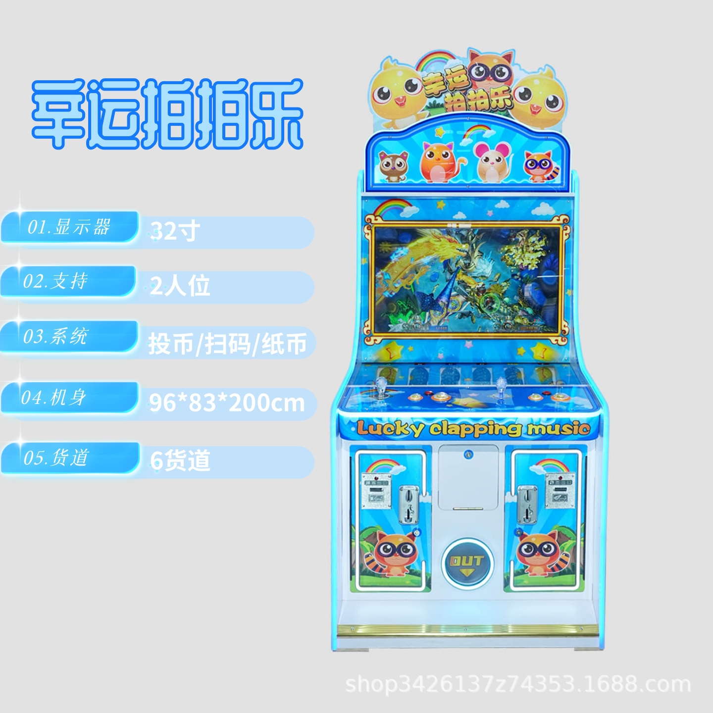 Lucky batte Le Wen juegos de regalos sala de juegos comerciales equipos de juegos de videojuegos indoor doble máquina de juegos de pesca al por mayor