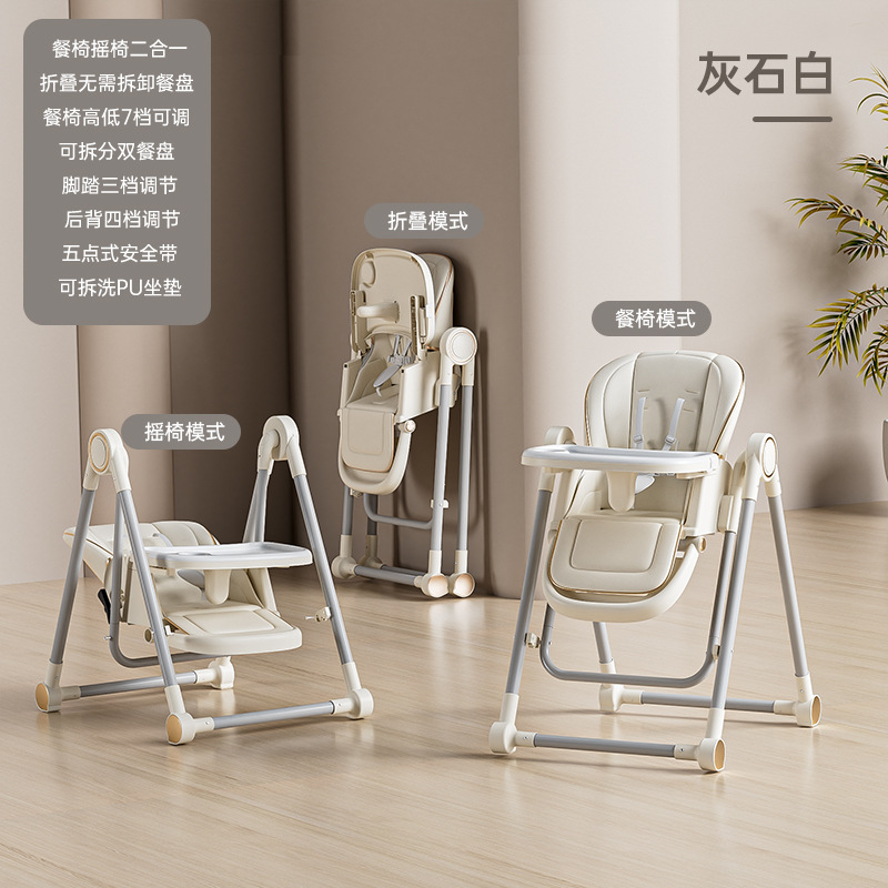 Silla de comedor para bebés, silla de comedor multifuncional plegable, asiento de mesa de comedor para bebés portátil, taburete para niños