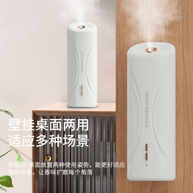 Máquina de fragancia temporizada hotel spray máquina de fragancia desodorizante de baño máquina de fragancia doméstica máquina de fragancia aire máquina de fragancia