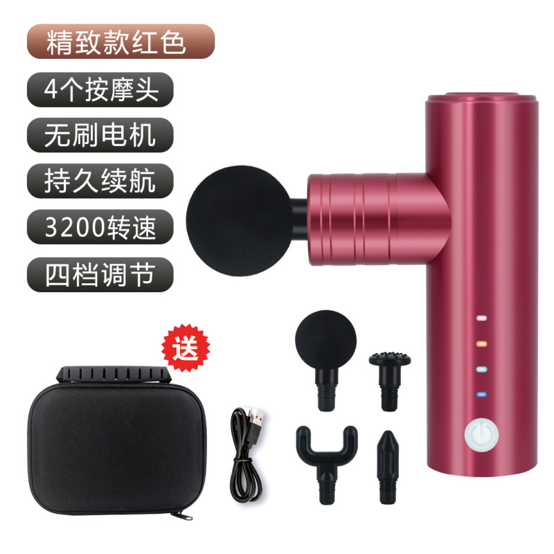 アルミ合金ミニ筋膜銃筋肉深層リラックスマッサージ器電動首膜機家庭用小型フィットネス|undefined